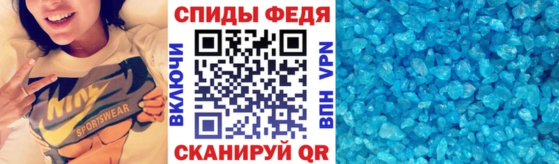 Amphetamine Розовый где можно купить Макарьев