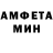 Метамфетамин кристалл Yara SSB2