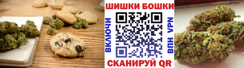 наркота  Макарьев  МЕГА вход  Еда ТГК конопля 