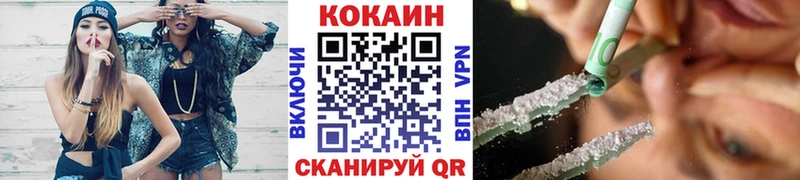 COCAIN 98%  kraken маркетплейс  shop наркотические препараты  Макарьев 