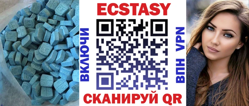 купить   Макарьев  Ecstasy Philipp Plein 