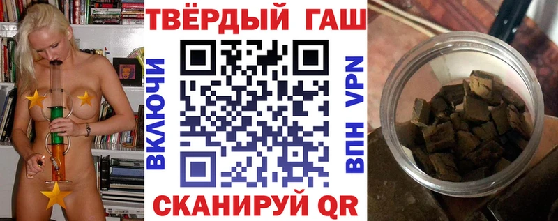 ГАШ ice o lator  Макарьев 