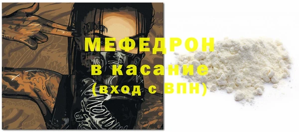 альфа пвп Вязьма