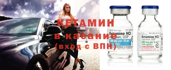 прущий лед Володарск