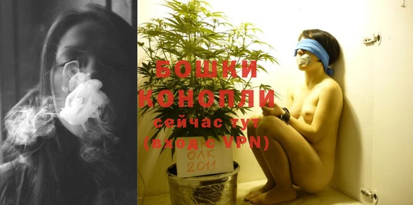 бутик Горнозаводск