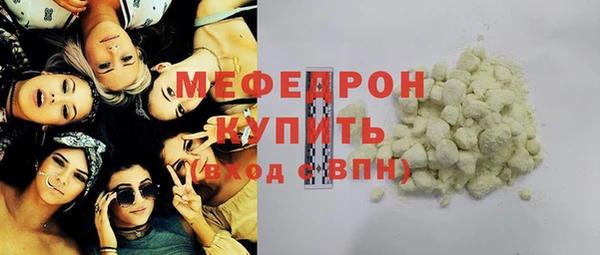 МДПВ Струнино