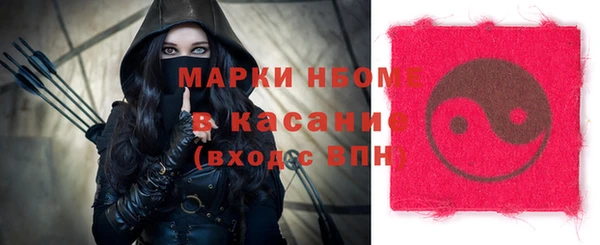 бутик Горнозаводск