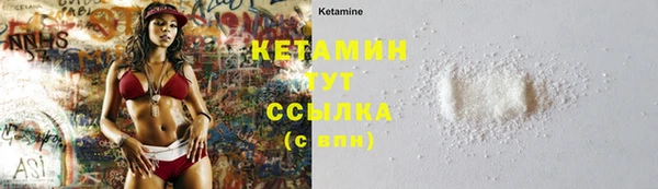 альфа пвп Вязьма