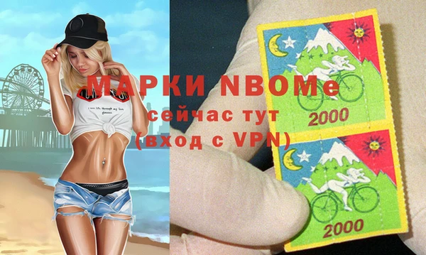 молекула духа Хадыженск