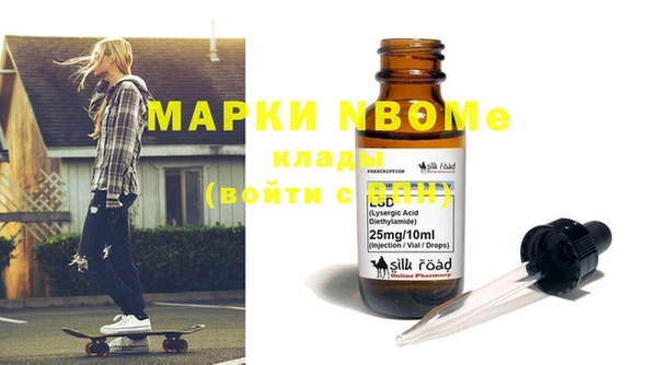 альфа пвп Вязьма