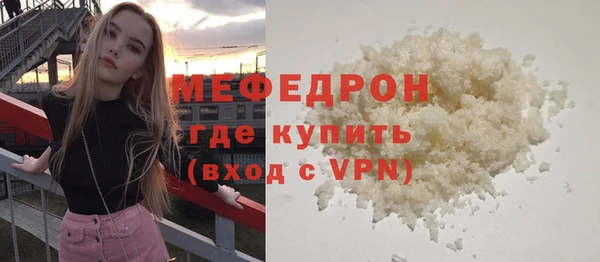 ECSTASY Горняк