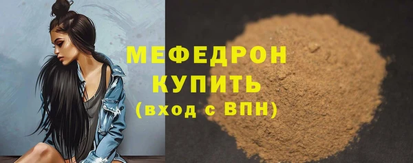 дмт Вяземский