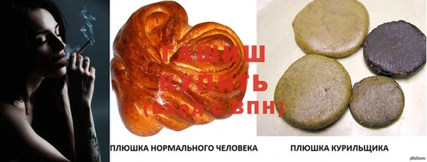 альфа пвп Вязьма