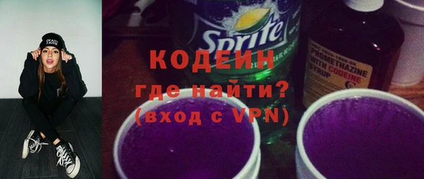 альфа пвп Вязьма