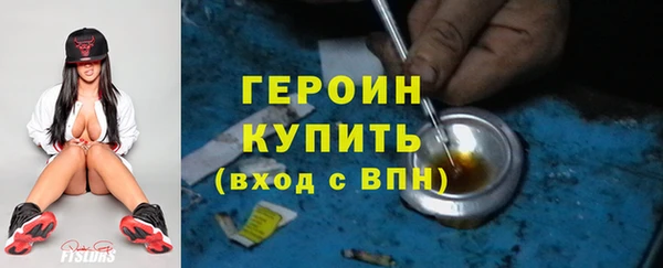 альфа пвп Вязьма