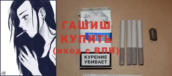 альфа пвп Вязьма