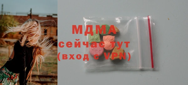 альфа пвп VHQ Волоколамск