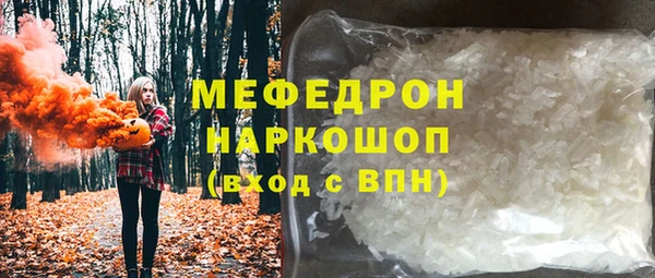 дмт Вяземский