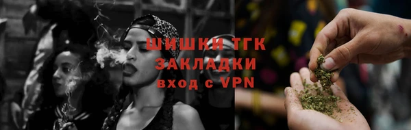 мефедрон Строитель