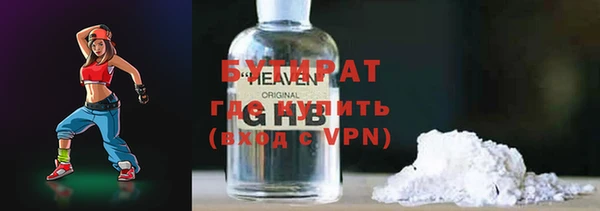 дмт Вяземский