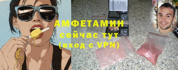 альфа пвп Вязьма