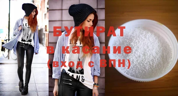 ECSTASY Горняк