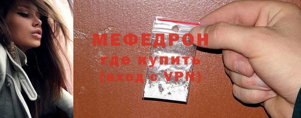 бутик Горнозаводск