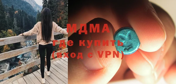 бутик Фурманов