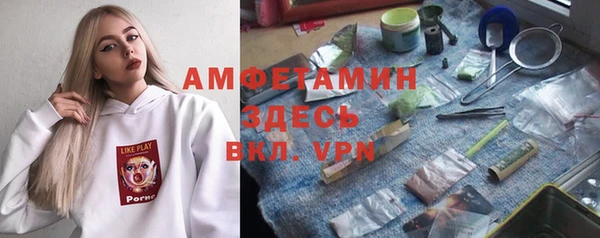 альфа пвп Вязьма