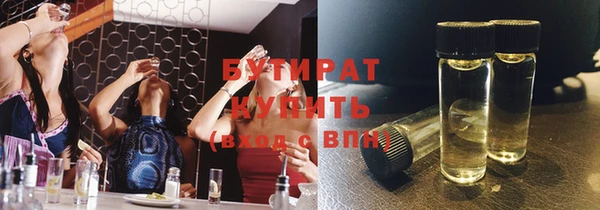 герыч Волосово