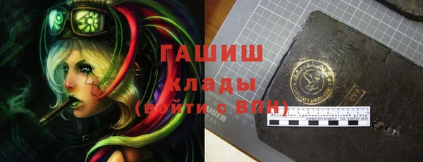 бутик Горнозаводск