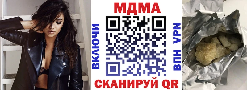 магазин продажи   Макарьев  MDMA Molly 