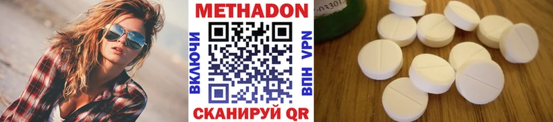 гидра tor Макарьев Метадон methadone где купить наркоту